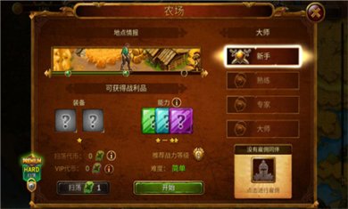 英雄公会幻想rpg无敌版