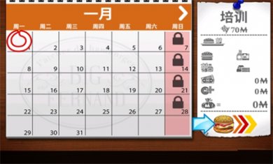 复古汉堡店