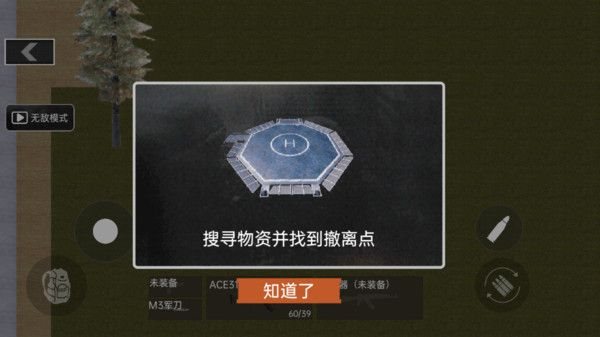 修狗逃生2 修狗逃生2