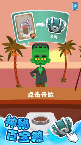 DIY果汁屋