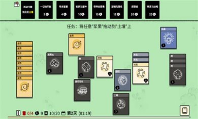 超级人生