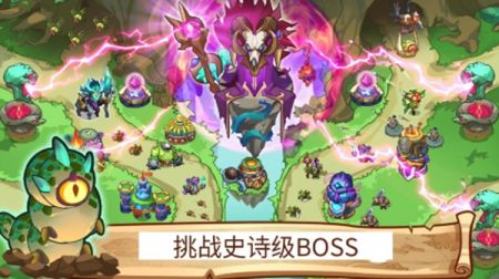 塔防之王5中文版