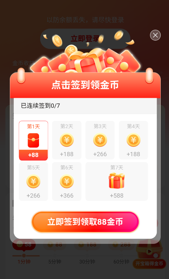 红豆短剧