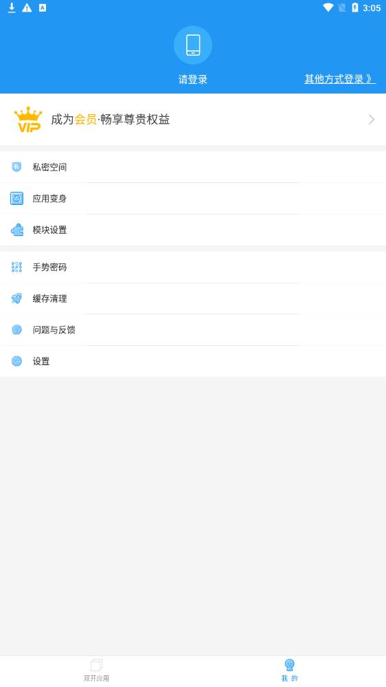 麦当劳全系统框架