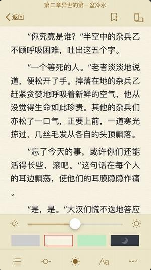 第一版主小说阅读网韵母攻略本下载v1.1