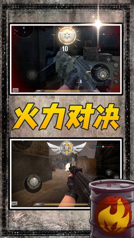 风暴射击者免广告版