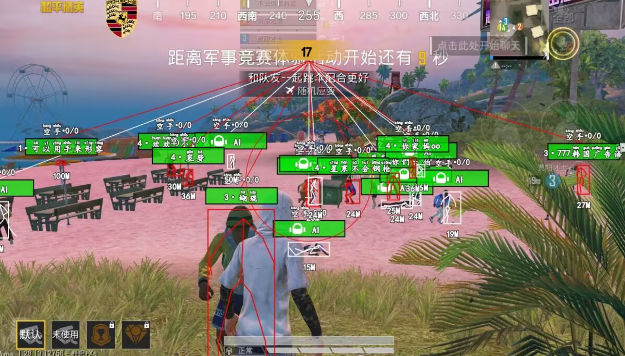 保时捷直装