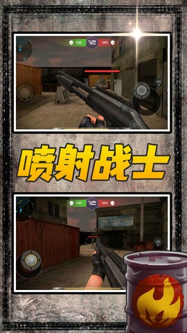 风暴射击者免广告版