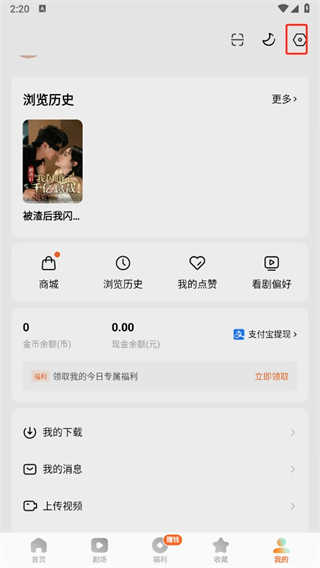 红果免费短剧