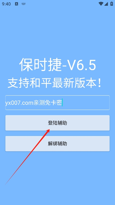 保时捷直装