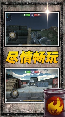 风暴射击者免广告版