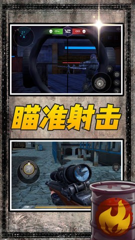 风暴射击者免广告版