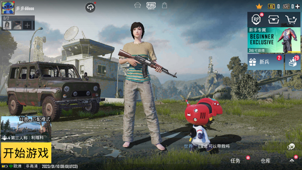 pubg地铁逃生2025版本
