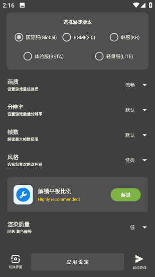 xthz.pet工具箱
