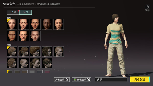 pubg地铁逃生2025版本