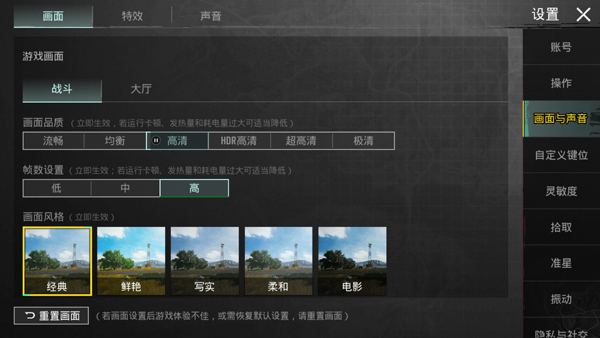 pubg地铁逃生2025版本