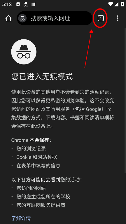 Chrome浏览器2025