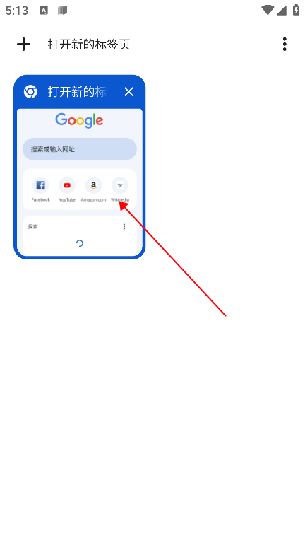 Chrome浏览器2025