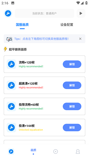 xthz.pet工具箱