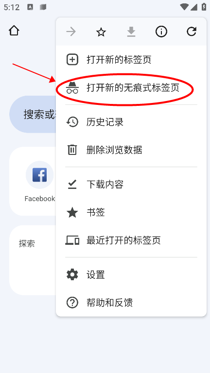 Chrome浏览器2025