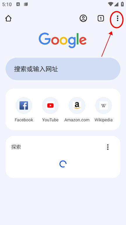 Chrome浏览器2025