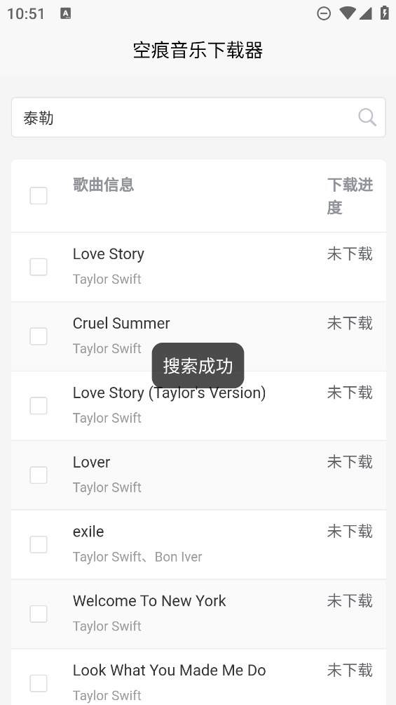 khmd音乐下载