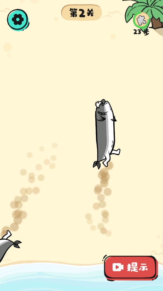 咸鱼逃生Fishes Escape