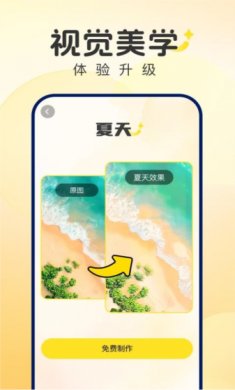 风雨天象天气预报
