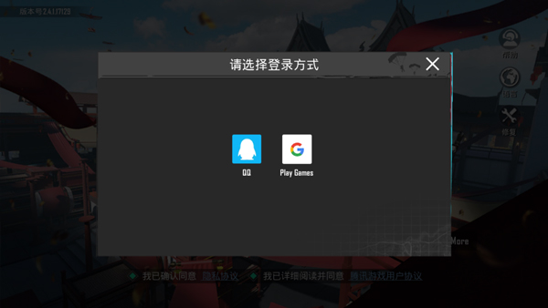 pubg地铁逃生2025版本