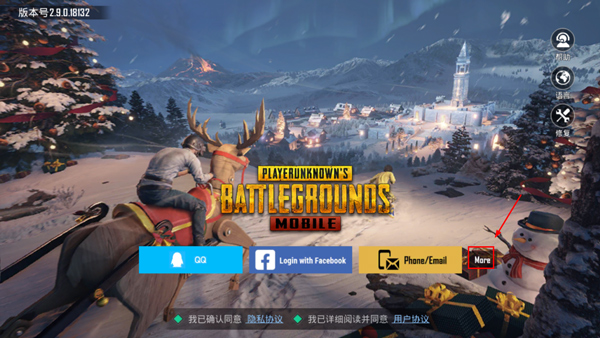 pubg地铁逃生2025版本