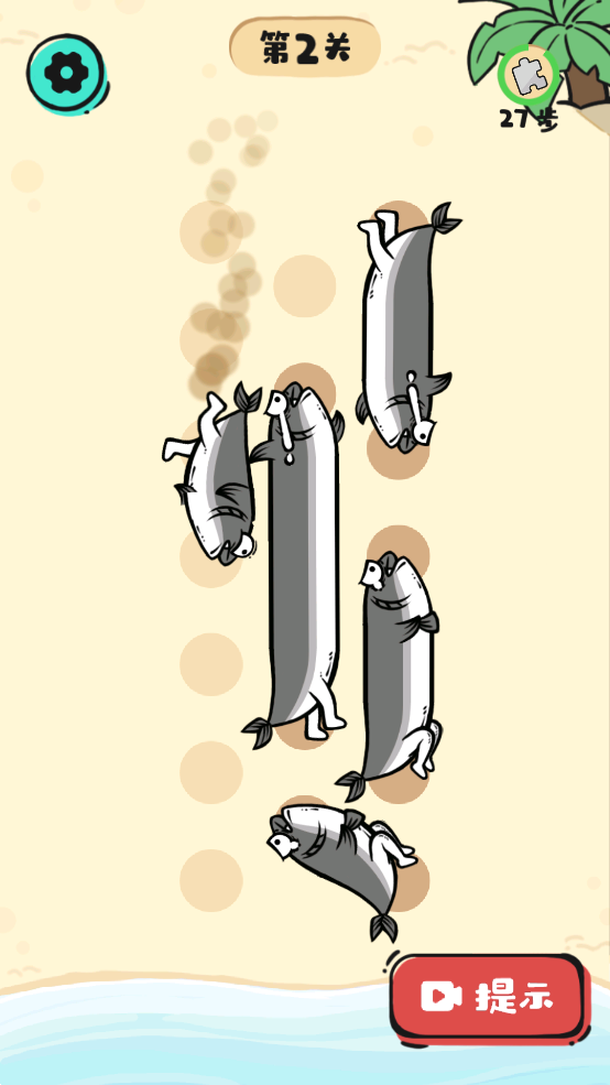 咸鱼逃生Fishes Escape