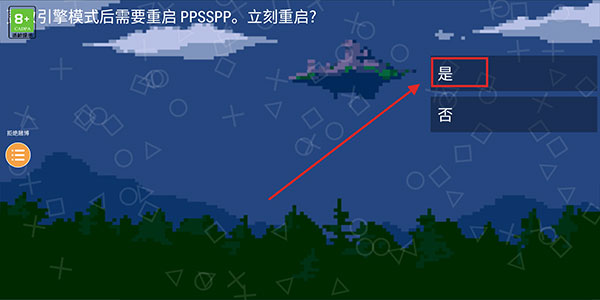 奥特曼格斗进化0中文版 奥特曼格斗进化0中文版
