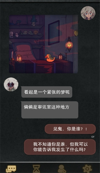 伪装猎人2025