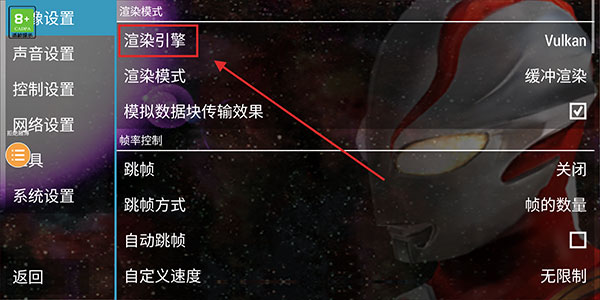 奥特曼格斗进化0中文版 奥特曼格斗进化0中文版