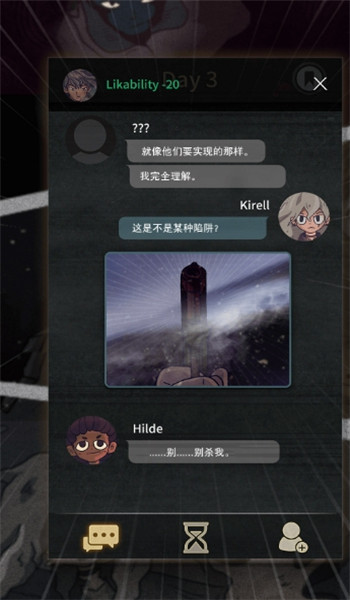伪装猎人2025