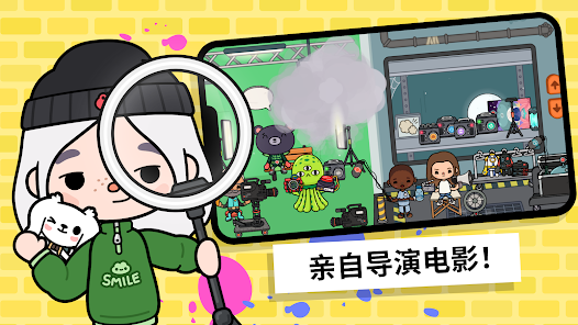 托卡世界(全解锁版本)