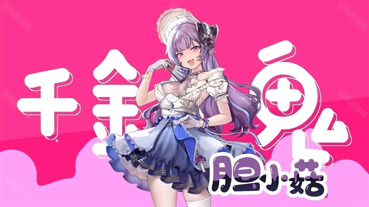 植物大战僵尸娘化版 植物大战僵尸娘化版