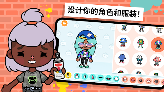 托卡世界(全解锁版本)