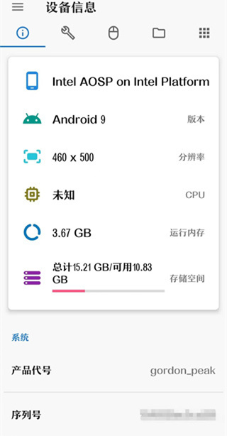 甲壳虫adb助手解锁版