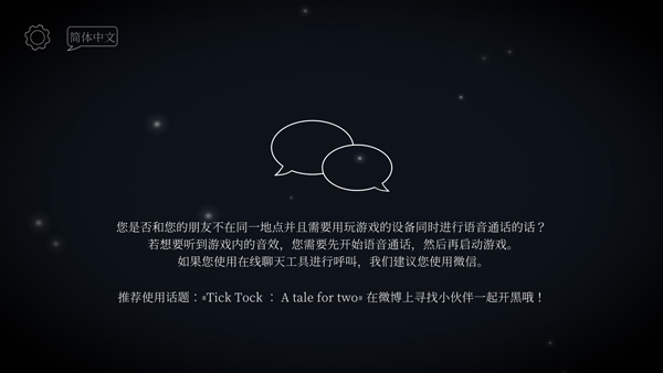 ticktock国际版 ticktock国际版