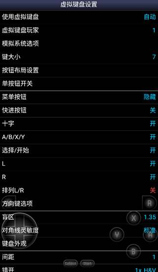 snes9xex+