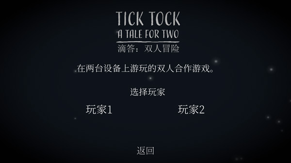 ticktock国际版 ticktock国际版