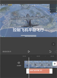 capcut免会员版