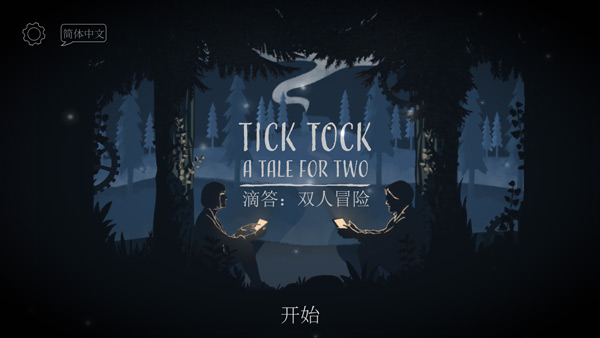 tick tock国际版