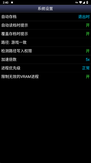 snes9x ex+