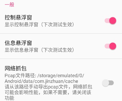 北辞加速5.0范围拾取