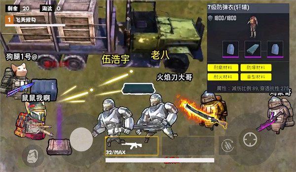 修勾轩辕套逃生游戏 修勾轩辕套逃生游戏