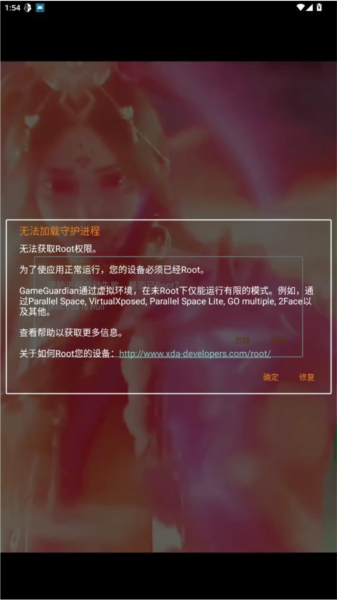 魔卍修改器