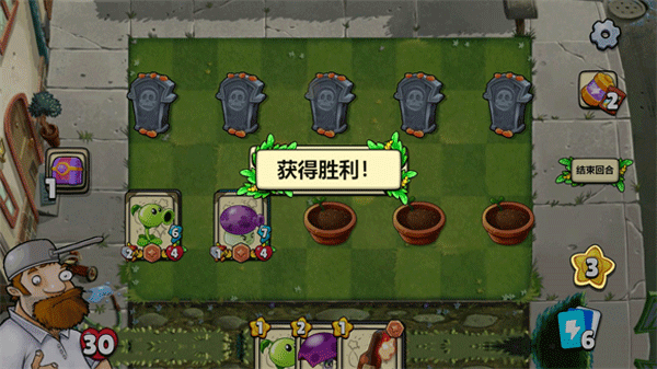 植物大战僵尸卡牌版魔改版 植物大战僵尸卡牌版魔改版