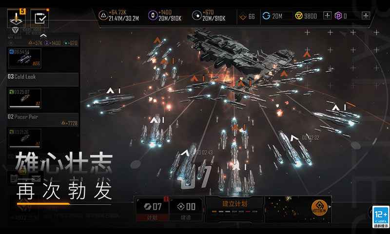 无尽的拉格朗日